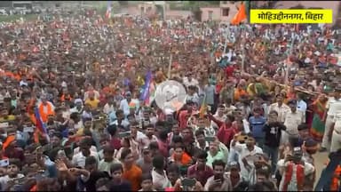 Bihar Assembly Election2025 | बिहार में एनडीए की जीत तय है! | बिहार
#DevendraFadnavis #BiharAssemblyElection2025 #NDAGovernment #BiharPublicRally #Mohiddinagar #BiharPolitics