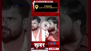 खेसारी ने NDA से किया विकास का सवाल खान सर ने दिया जवाब।#biharnews #viralvideo #शेयर #सब्सक्राइब