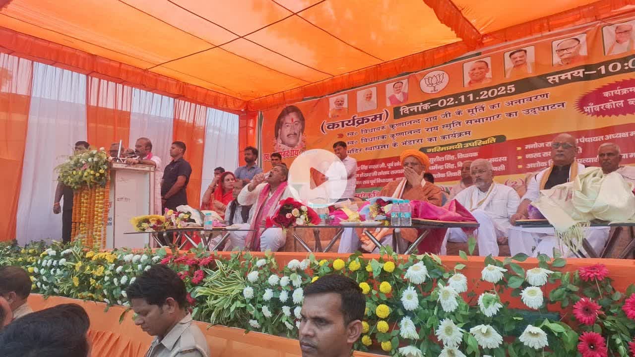 #shahadat के 20 साल बाद स्व #mla के #murti का हुआ स्थापना व #lokarpan