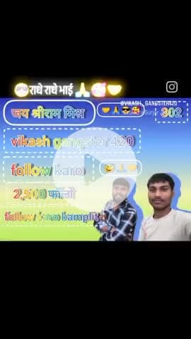 #vikash guester 420 
हम मुरैना जिले से हैं