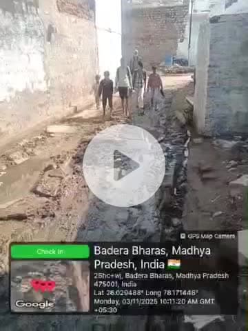 gram badera bharas tahsil chinore jila gwalior me sadak ki halat kharab hone se gav balo ho rahi bhari samsya @badera