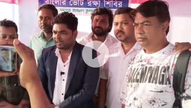 কালিয়াচক ১: কালিয়াচক ১ নম্বর ব্লকে ভোট রক্ষা কেন্দ্র উদ্বোধন, সভাপতির নেতৃত্বে শুরু প্রস্তুতি
