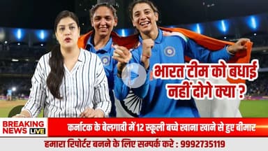 India Creates History: Women in Blue Win Cricket World Cup 2025

#WomensWorldCup2025
#TeamIndia