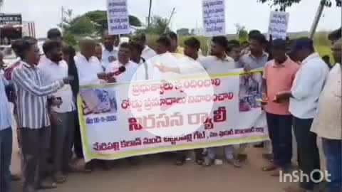 పూడూర్: చిట్టెంపల్లి గేటు వద్ద నిరసన తెలిపిన పూడూరు మండలంలోని వివిధ గ్రామాల ప్రజలు