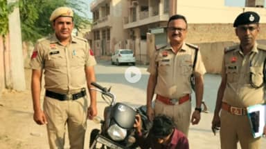 एलेनाबाद: पुलिस ने ज़िले में चार नशा तस्करों को लगभग पाँच लाख रुपये की हेरोइन के साथ किया गिरफ्तार