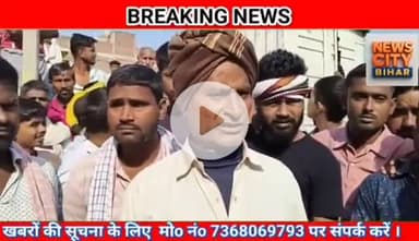 निजामपुर गाँव ने किया वोट बहिष्कार #मामला_भू माफिया_द्वारा_ट्रस्ट_के_जमीन_को_किया_जा_रहा_कब्जा, प्रशान नहीं कर रही कोई