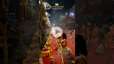 Ganga Aarti at Varanasi | Dev Deepawali 2025 | Varanasi Ganga Arti | #devdeepawalivaranasi
