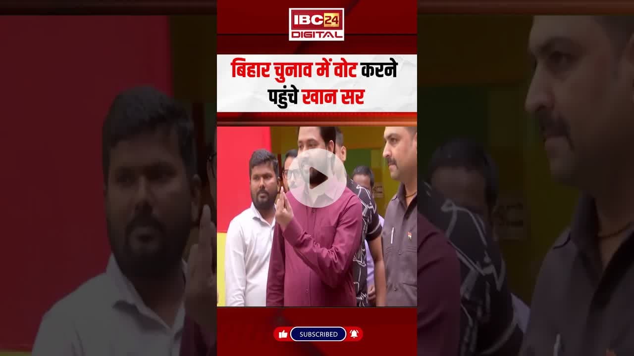 Bihar Chunav में वोट करने पहुंचे Khan Sir #khansir #biharchunav #biharelections2025