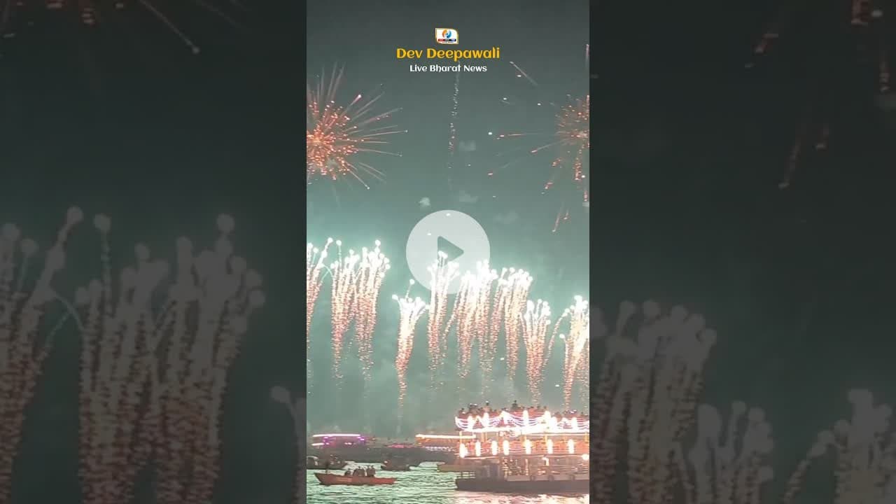 अद्भुत, अलौकिक, अभूतपूर्व काशी! Dev Deepawali 2025। #devdeepawali2025