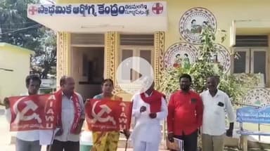 తిరుమలగిరి: PHCలో సమస్యలు పరిష్కరించాలి: జీఎంపీఎస్ జిల్లా అధ్యక్షుడు కడెం లింగయ్య