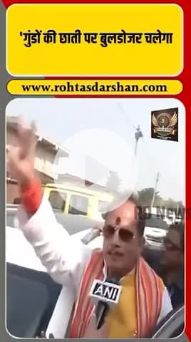 डिप्टी CM विजय सिन्हा बोले —“गुंडों की छाती पर बुलडोज़र चलेगा!” #BiharElections2025 #VijaySinha #BiharPolitics #BJP #RJD #BulldozerPolitics
