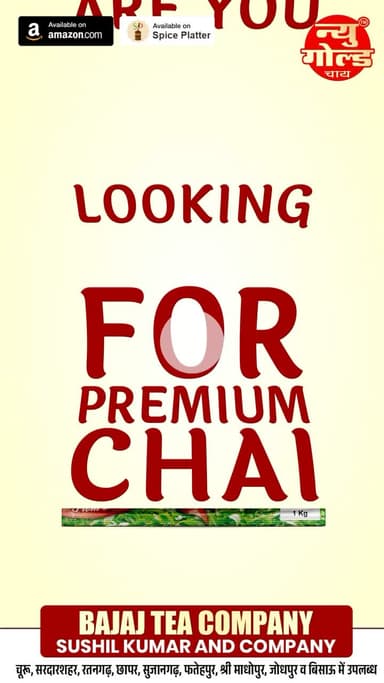 #newgoldchai #tea #churu #rajasthan #shorts #viral #latest #trending #sardarsahar #ratangarh #chappar #sujangarh #bissau