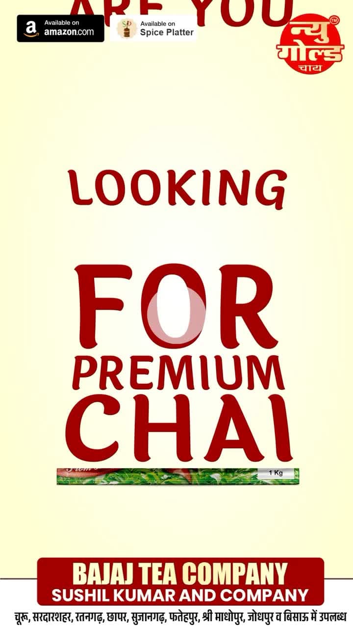 #newgoldchai #tea #churu #rajasthan #shorts #viral #latest #trending #sardarsahar #ratangarh #chappar #sujangarh #bissau