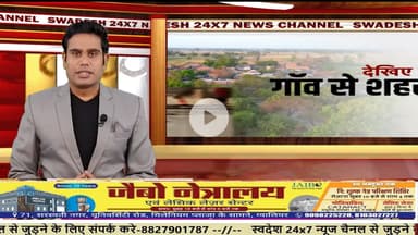 गुरूर। ग्राम कंवर में मिला 8 फुट अजगर।