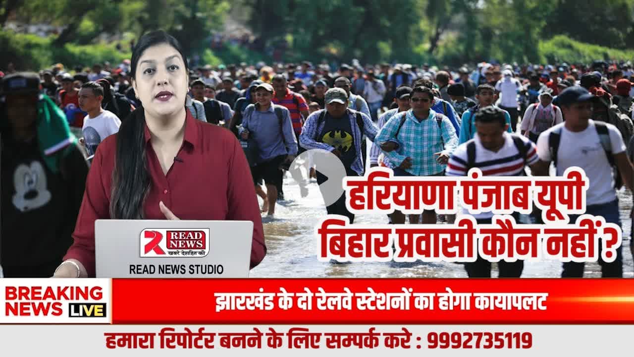 सभी ही मजदूर है..प्रवासी कौन नहीं ? — मजदूरी की कहानी, बस जगह बदलती है
#Pravasi #MigrantStory #IndianWorkers #Bihar #UP #Haryana #Punjab #LaborPower #India #RealIndia #HardWork #Struggle #Villa