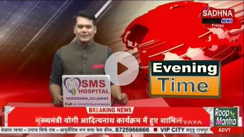 Chhattisgarh ke Rajpur Se Badi khabar
