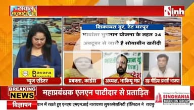 भावांतर सबको क्यों नहीं? 
#KisanKiAwaaz #BhavAntar