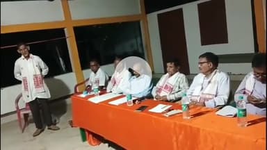 ঘগ্ৰাপাৰ ভাগ: নলবাৰীৰ ঘগ্ৰাপাৰত অগপৰ ভাতৃ সংগঠন যুৱ পৰিষদৰ ঘগ্রাপাৰ আঞ্চলিক সমিতি গঠন