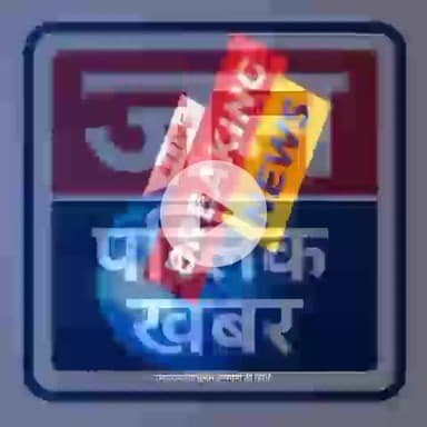 #हसनपुर प्रखंड के अंतर्गत #भटवन पंचायत के #गांव खोड़ी के रहने वाले गंगा शर्मा के #पुत्रं राजू कुमार ने रचाया शादी
