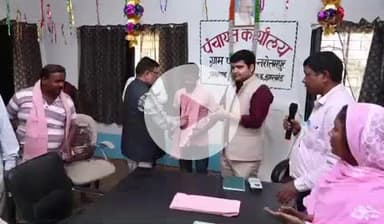 पाकुड़: झारखंड स्थापना दिवस पर नरोत्तमपुर पंचायत का उपायुक्त ने किया निरीक्षण, उत्कृष्ट कार्य करने वालों को किया सम्मानित #hit