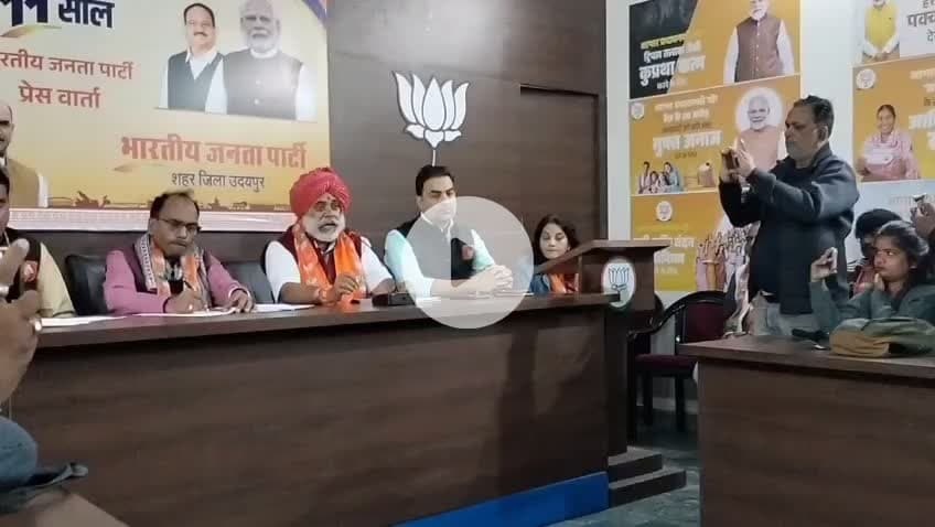 ग्राम पंचायत सविना ग्रामीण में बड़ीगढ़ कोटिड़या फला में यूडीए द्वारा की कार्यवाही के संबंध में उदयपुर ग्रामीण विधायक श्री फूलसिंह जी मीणा की प्रतिक्रिया ।

#PreesMeet #udaipur #UdaipurRural #UDA  BJP Rajasthan Phool Singh Meena MLA First I