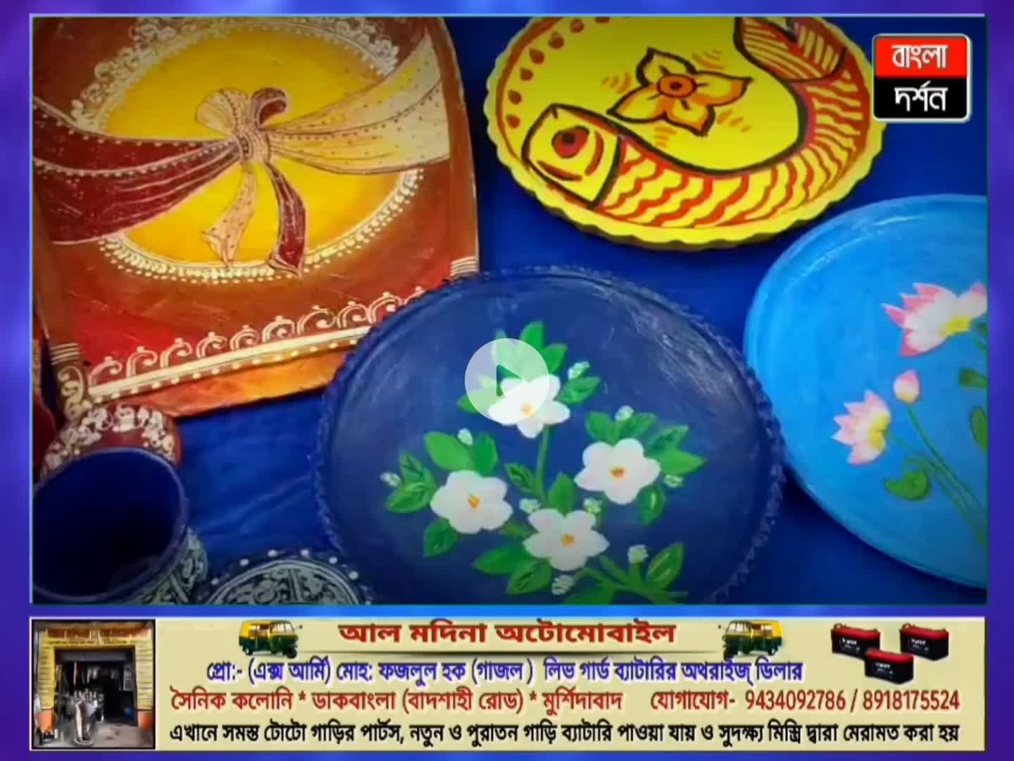 সালারে শিল্প-সাহিত্যের মিলনমেলা, আকর্ষণের কেন্দ্র ২৫০ বছরের পুরনো কোরআন