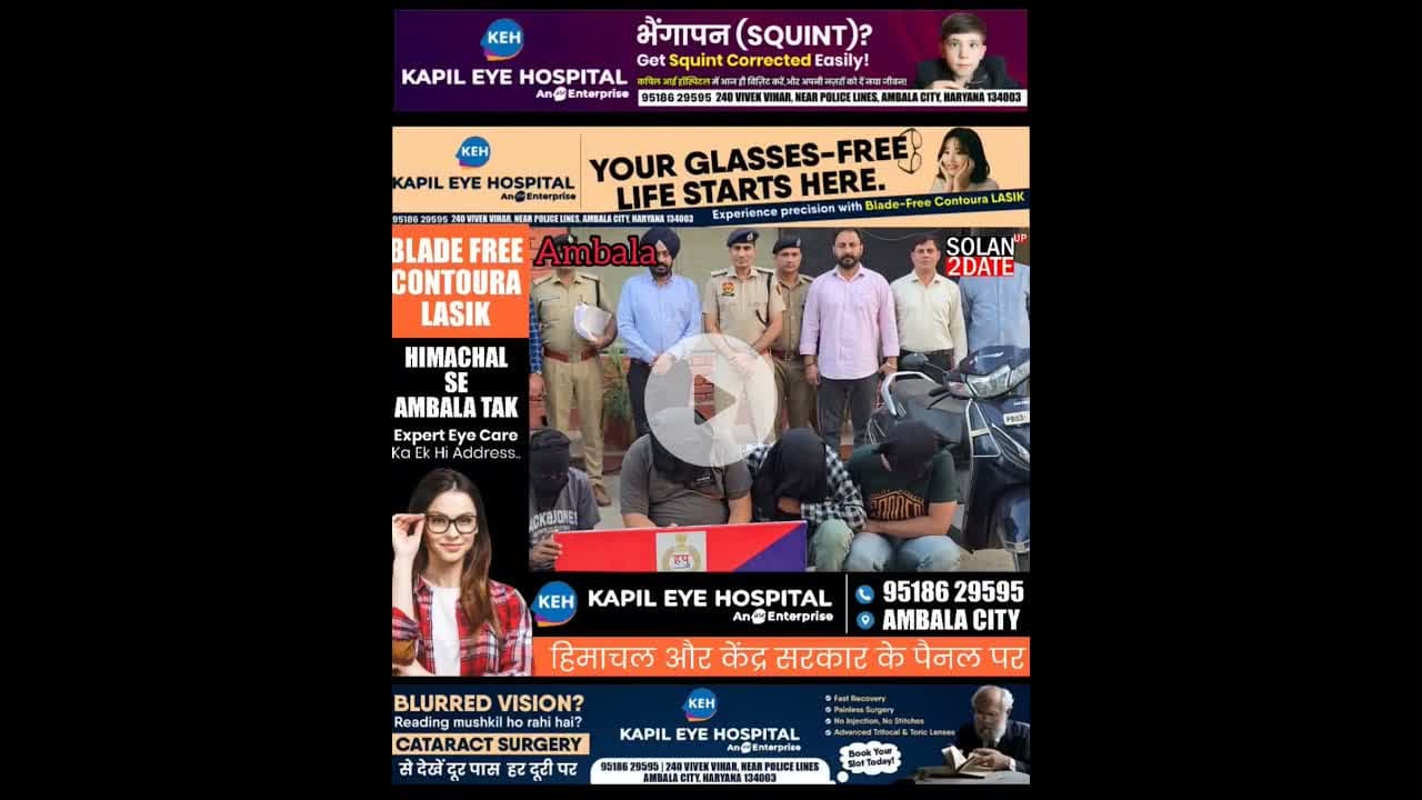 पुलिस ने सोना और हीरे चुराने वाली ईरानी गैंग के चार सदस्यों को किया गिरफ्तार #public #ambala #polic