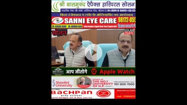 #RH सोलन में 59 पद खाली, इलाज से ज्यादा इंतज़ार* #solan #hospital #hm