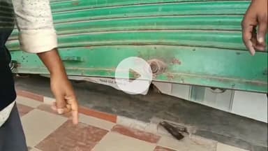 পশ্চিম নলবাৰী: চামতা মটৰ ষ্টেণ্ড চ’কৰ জয় মা কামাখ্যা নামৰ বিদ্যুৎ সামগ্ৰী থকা দোকানত চোৰৰ চাফাই অভিযান