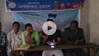 কালিয়াচক ১: কালিয়াচক ১ ব্লকের আলিপুর ১ অঞ্চলে PERS ও BLA-2 দের নিয়ে গুরুত্বপূর্ণ SIR সভা অনুষ্ঠিত