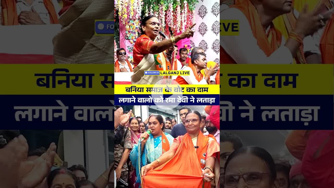 Bahubali #brijbihari #brijbihariprasad #munnashukla #shivanishukla