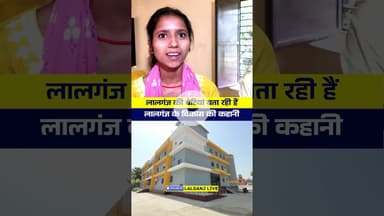 Bihar Ki Beti #biharpolitics #shivanishukla #nitishkumar #jdu #tejashwiyadav #rjd