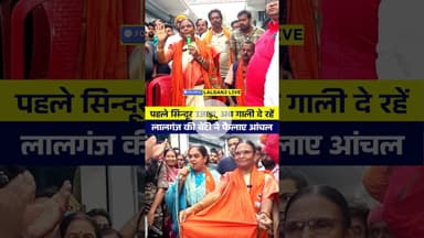 Sindoor #lalganj #ramadevi #brijbihari #munnashukla #shivanishukla #biharpolitics #bahubaliofbihar