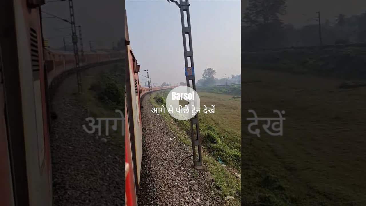 कटिहार में पूरी ट्रेन को पटरी पर घूमते हुए देखिए #train #khabarseemanchal #barsoi