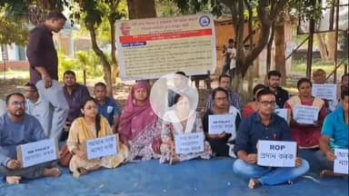 পশ্চিম নলবাৰী: চামতাতো তৃতীয় দিনাও অব্যাহত পঞ্চায়ত আৰু গ্ৰামোন্নয়ন বিভাগৰ ঠিকা ভিত্তিক কৰ্মচাৰীৰ প্ৰতিবাদ