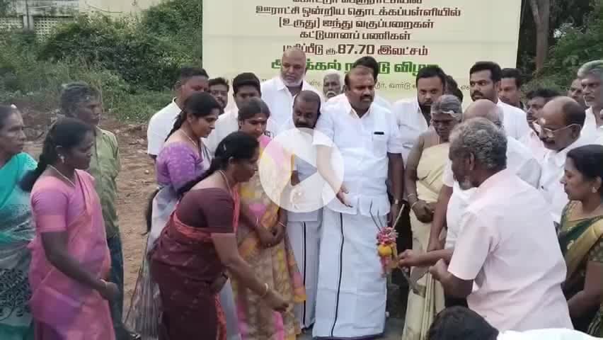 ஆனைமலை: கோட்டூர் அரசு துவக்க பள்ளியில் கூடுதல் கட்டிடம் கட்ட ரூபாய் 87 லட்சத்து 70 ஆயிரம் மதிப்பீட்டில் பொள்ளாச்சி பாராளுமன்ற உறுப்பினர் ஈஸ்வர சாமி பூமி பூஜை