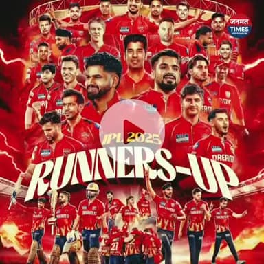 Punjab Kings ने Maxwell को किया रिलीज, IPL 2025 में 4 बड़े बदलाव
#IPL2025 #PunjabKings #Maxwell #CricketNews