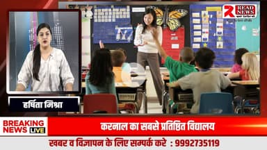 DELHI PUBLIC SCHOOL KARNAL मे Admission Open.. DPS #KARNALSCHOOL #karnal #school #karnalcity #DPS