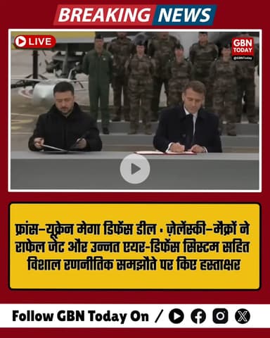 ज़ेलेंस्की और मैक्रों ने रणनीतिक रक्षा समझौते पर हस्ताक्षर, राफेल जेट और एयर-डिफेंस सिस्टम शामिल #Zelensky #Macron