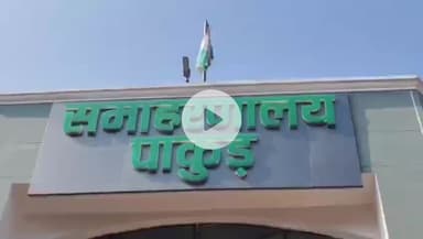 पाकुड़: विश्व शौचालय दिवस पर उपायुक्त ने हरी झंडी दिखाकर“स्वच्छता जागरूकता रथ” को किया रवाना #pakur #helth #jharkhand