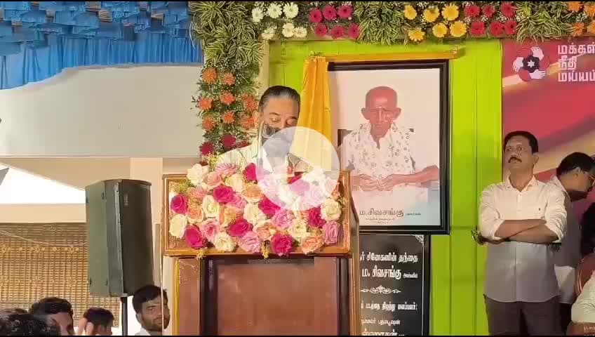 பூதலூர்: திமுகவுடன் கூட்டணி வைத்தது இதற்காகத்தான் : தஞ்சை அருகே மக்கள் நீதி மய்யம் தலைவர் கமல் கொடுத்த விளக்கம்