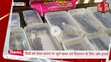 #बुलन्दशहर  पुलिस ने 5 चोरों को गिरफ्तार किया, 15 लाख से अधिक का माल बरामद।
