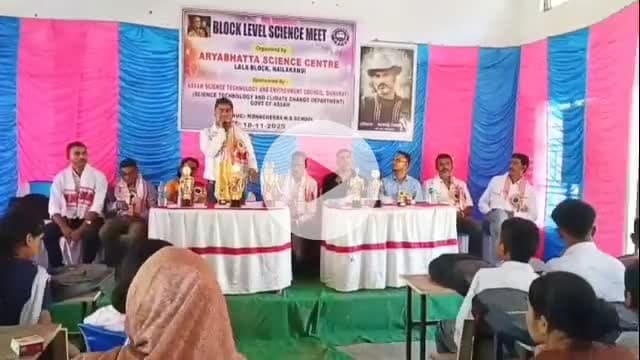 হাইলাকান্দি: হাইলাকান্দিতে আর্য্যভট্র বিজ্ঞান কেন্দ্রের বিজ্ঞান বিষয়ক প্রতিযোগিতা ও সচেতনতা কর্মসূচি অনুষ্ঠিত