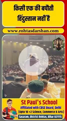 नेहा सिंह राठौड़ ने कार्यक्रम में कहा—“किसी एक की बपौती हिंदुस्तान नहीं है…#ब्रेकिंग_न्यूज़ #नेहा_सिंह_राठौड़ #Hindustan #ViralVideo #ताजा_खबर #RDNews #SocialMessage