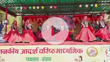 चड़ियार: बैजनाथ के विधायक किशोरी लाल ने राजकीय आदर्श वरिष्ठ माध्यमिक विद्यालय संसाल में आयोजित कार्यक्रम में की शिरकत
