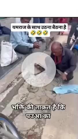 ##@यह बिहार है यहाँ कूछभि हो सकता है👿🦅💥⚔️🌾####