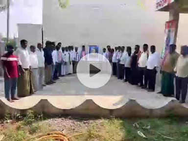 అయిజ: అయిజ మండలం లో ఘనంగా భారతదేశ తొలి మహిళా ప్రధానమంత్రి స్వర్గీయ ఇందిరా గాంధీ గారి జయంతి వేడుకలు నిర్వహణ