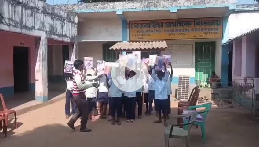 গড়বেতা ২: ব্লক প্রশাসনের উদ্যোগে জঙ্গলমহল বেতঝরিয়া প্রাথমিক বিদ্যালয়ের ক্ষুদে পড়ুয়াদের হাতে তুলে দেওয়া হয় শিক্ষা সামগ্রী