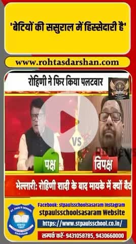 नेशनल टीवी डिबेट में कन्हैया भेलाड़ी की टिप्पणी पर जमकर बवाल! #Breaking #RDNews #KanhaiyaBhelari #TVDebate #PublicTrending #Acharya #Lalu