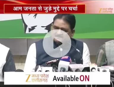 #जमीन #दाम और #सियासत 

Zee न्यूज़ - 1

#ChhattisgarhNews #chhattisgarh #छत्तीसगढ़ #कलेक्टरदर #landguideline #गाइडलाइन #बदलाव #नुकसान